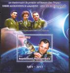 Мадагаскар 2011 год. Советские космонавты. Блок