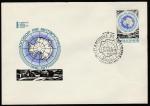 КПД 10 лет договора об Антарктике. 23.06.1971 год.   (ю)
