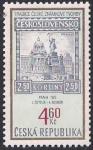 Чехия 1999 год. Дизайн чешской почтовой марки. 1 марка 