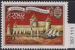 Украина 1998 год. 2500 лет городу Белгород-Днестровский. 1 марка 