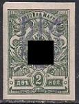 УНР. Восточная Украина 1919-1920 год. НДП синий трезубец на марке России (2 коп.), 1 марка без зубцов . НДП может находится в любой части марки !!!