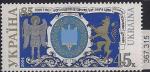 Украина 2004 год. 85 лет провозглашения Украины Соборной державой. 1 марка