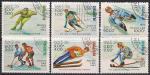 Лаос 1983 год. Зимние Олимпийские игры в Сараево. 6 гашеных марок
