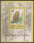 Вьетнам 1986 год. Хвойный лес. Ветка с шишкой. 1 гашёный блок