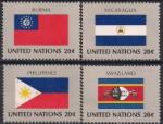 ООН Нью-Йорк 1984 год. Флаги (3). 4 марки