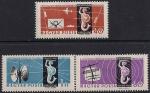 Венгрия 1961 год. Конференция по координации работы почты в социалистических странах. 3 марки с наклейкой