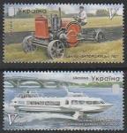 Украина 2021 год. Трактор "Запорожец" и пассажирское судно "Восход", 2 марки (367.1236)