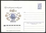 ХМК 120 лет первой русской почтовой марке. Выпуск 30.11.1977 г.
