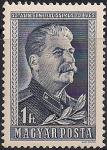 Венгрия 1949 год. 70 лет со дня рождения И.В. Сталина (ном. 1f). 1 марка из серии с наклейкой