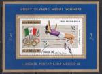 Аджман 1972 год. Летние Олимпийские игры в Мексике в 1968 году. Гашеный блок без зубцов