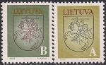 Литва 1993 год. Стандарт. Герб. 2 марки. (Ю)