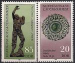 ГДР 1984 год. Изделия художественного литья из Лауххаммера. 2 марки