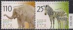 Казахстан  2007 год. 70 лет Алма-Атинскому зоопарку. Зебра, слон. 2 марки (153.336)