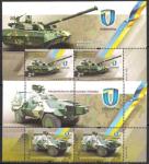 Украина 2016 год. Военная техника. 2 (+2) марки с купонами