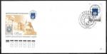 КПД со спецгашением - Всемирная выставка почтовых марок, 19.06.2007 год. СПб