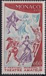 Монако 1973 год. Всемирный фестиваль актеров. 1 марка