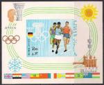 Аджман 1972 год. Летние Олимпийские игры в Мюнхене. Блок