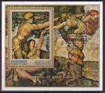 Манама (Аджман) 1972 год. Религиозная живопись. Гашеный блок