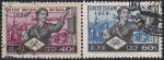 СССР 1959 год. Неделя письма. Доставка корреспонденции (2277-78). 2 гашёные марки 