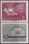 Венгрия 1959 год. Конференция министров почтовой связи между социалистическими странами (OSS) в Берлине. 1 марка с купоном