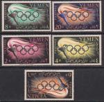 Йемен 1960 год. Летние Олимпийские игры в Риме. 5 марок