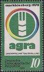 ГДР 1979 год. Сельскохозяйственная выставка "agra" в Марклеберге. 1 марка