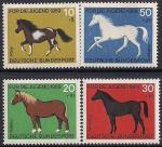 ФРГ 1969 год. Лошади разных пород. 4 марки. наклейки