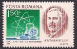 Румыния 1971 год. Генри Форд (ном. 1.50). 1 марка из серии