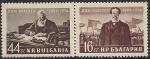 Болгария 1954 год. 30 лет со дня смерти основателя болгарской Социалистической партии Д. Благоева. 2 марки с наклейками