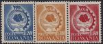 Румыния 1947 год. Конгресс Объединённых Профсоюзов. 3 марки с наклейкой