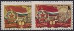 СССР 1984 год. 60 лет Таджикской ССР (5497). Разновидность - темный красный цвет правой марки (Ю)