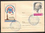 Клубный конверт со спецгашением - Ленинградская выставка Общества Коллекционеров, 1965 год