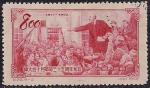 Китай 1953 год. 35 лет революции. ЛЕНИН. 1 гашеная марка из серии