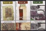 Израиль 2005 год. Картины израильских художников 20-го века. 3 марки с купонами