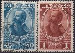CCCР 1949 год. 100 лет со дня рождения адмирала С.О. Макарова. 2 гашеные марки
