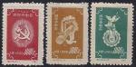 Китай 1952 год. День труда. 3 марки с наклейкой