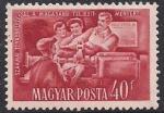 Венгрия 1951 год. Обучение рабочим специальностям (ном. 40). 1 марка из серии с наклейкой