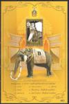 Таиланд 2007 год. Слоны. Блок