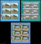 Беларусь 2025 год. Белорусский край. Гродненщина (BY1400). 3 малых листа