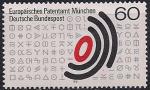 ФРГ 1981 год. Европейское патентное ведомство. 1 марка