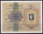 Сент-Винсент и Гренадины 1990 год. 150 лет почтовой марке "чёрный пенни". 1 блок