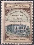 Непочтовая марка Торговая выставка в Лейпциге". 1898 год