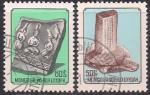Монголия 1976 год. Археологические находки. 2 гашеные марки