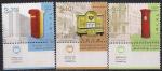 Израиль 2004 год. День почтовой марки. Виды почтовых ящиков. 3 марки с купоном