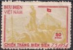 Вьетнам 1954 год. Битва при Дьенбьенфу (ном. 50). 1 марка из серии