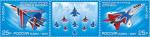 Россия 2021 год. Авиационные группы высшего пилотажа "Русские Витязи" и "Стрижи", сцепка