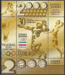 Югославия 2000 год. Летние Олимпийские игры в Сиднее. Блок