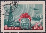 СССР 1958 год. День радио. 1 гашеная марка