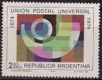 Аргентина 1974 год. 100 лет Всемирному Почтовому Союзу. 1 марка