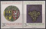 ЧССР 1975 год. Символы Чехии - золотая серьга (9 век) и королевский ларец (1347 год). 2 марки